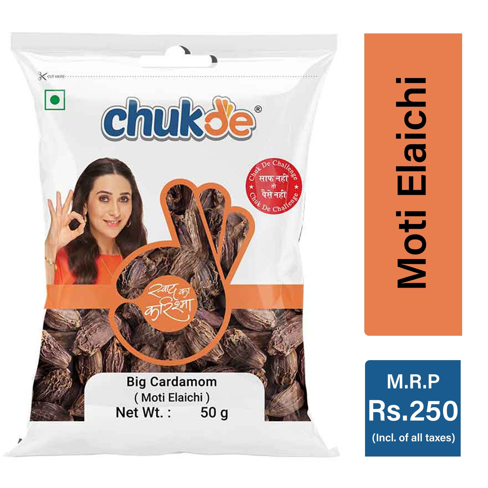 Chukde Spices Moti-Badi Elaichi 50g